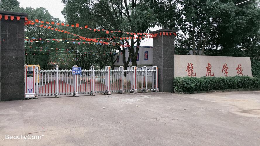 沈阳教师进修黉舍附属黉舍(区重点)周边小区详情 智能家居 沈阳教师进修黉舍附属黉舍(区重点)周边小区详情 沈阳教师进修黉舍附属黉舍(区重点)周边小区详情 智能家居