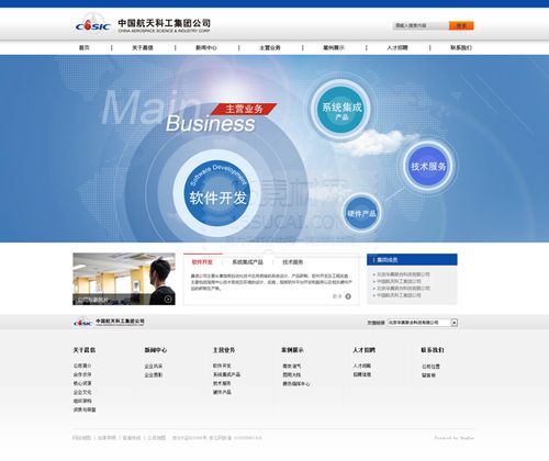 2024网页设计哪家靠谱?5家顶尖网页设计公司推荐 互联通信 2024网页设计哪家靠谱?5家顶尖网页设计公司推荐 2024网页设计哪家靠谱?5家顶尖网页设计公司推荐 互联通信