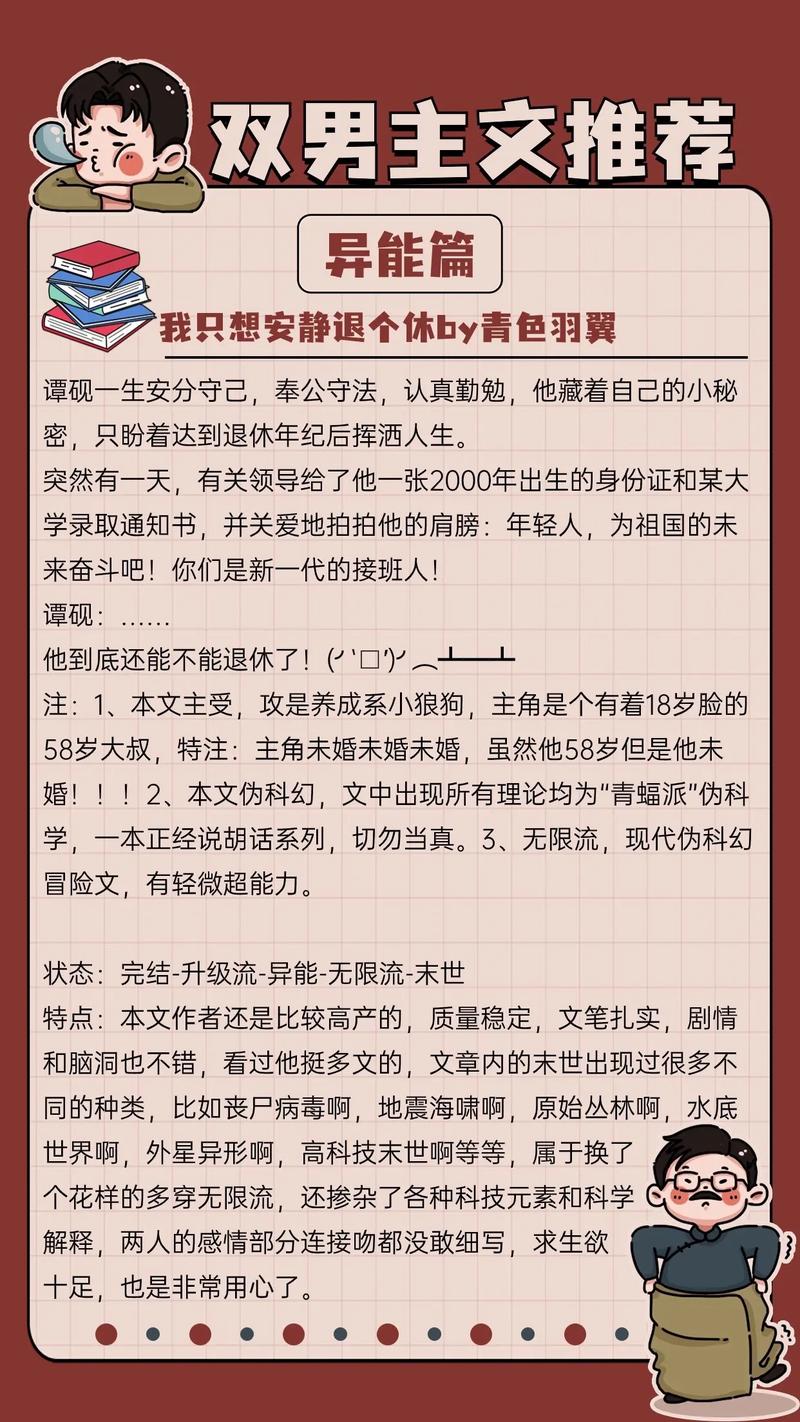 新学期超能力装备15大年夜法宝让孩子成为进修英雄! 人工智能 新学期超能力装备15大年夜法宝让孩子成为进修英雄! 新学期超能力装备15大年夜法宝让孩子成为进修英雄! 人工智能