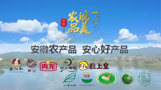 这个五一千岛农品旗舰店成为搭客们的“新宠”! 互联通信 这个五一千岛农品旗舰店成为搭客们的“新宠”! 这个五一千岛农品旗舰店成为搭客们的“新宠”! 互联通信