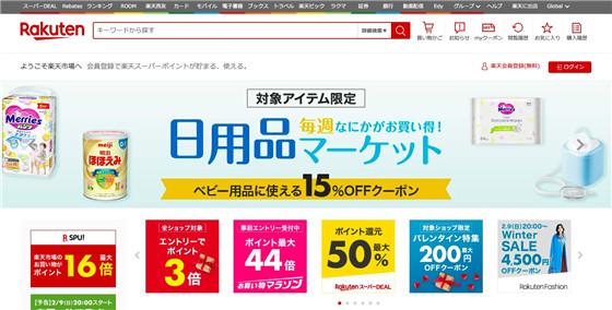日本电子商务平台MercariShops 人工智能 日本电子商务平台MercariShops 日本电子商务平台MercariShops 人工智能