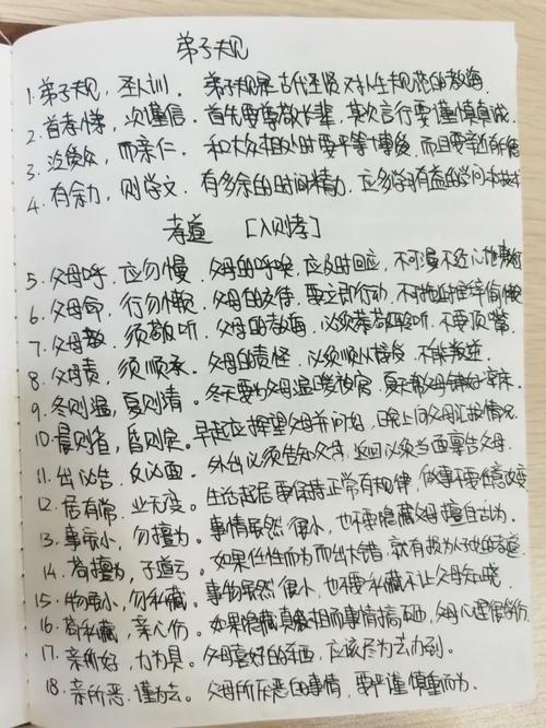 北京旭日一教诲培训集团擅开平易近办黉舍被责令停课并退费 人工智能 北京旭日一教诲培训集团擅开平易近办黉舍被责令停课并退费 北京旭日一教诲培训集团擅开平易近办黉舍被责令停课并退费 人工智能