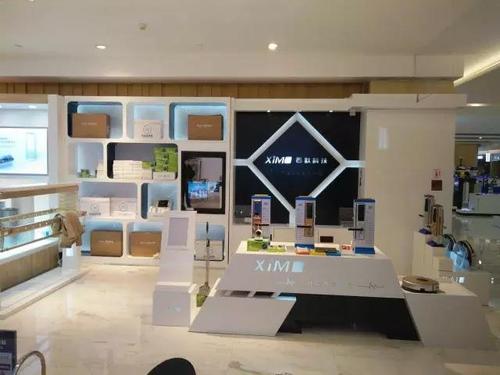 西默科技亮相全球规模最大年夜的全球本钱电子展智能家居产品受注目 智能家居 西默科技亮相全球规模最大年夜的全球本钱电子展智能家居产品受注目 西默科技亮相全球规模最大年夜的全球本钱电子展智能家居产品受注目 智能家居