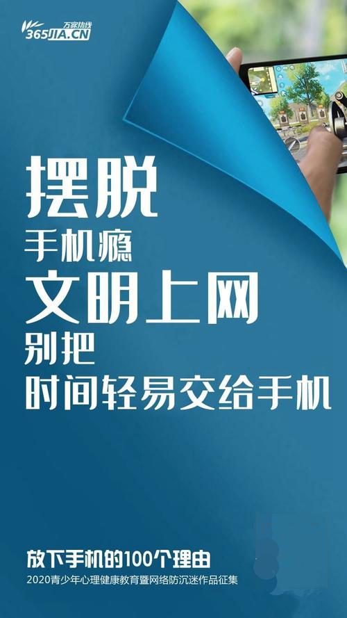 放下你的电子产品保护自己的健康! 人工智能 放下你的电子产品保护自己的健康! 放下你的电子产品保护自己的健康! 人工智能