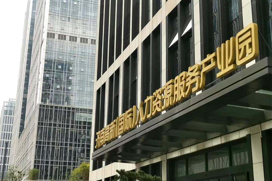 国资•在行动福建省机电(控股)有限责任公司 智能科技 国资•在行动福建省机电(控股)有限责任公司 国资•在行动福建省机电(控股)有限责任公司 智能科技