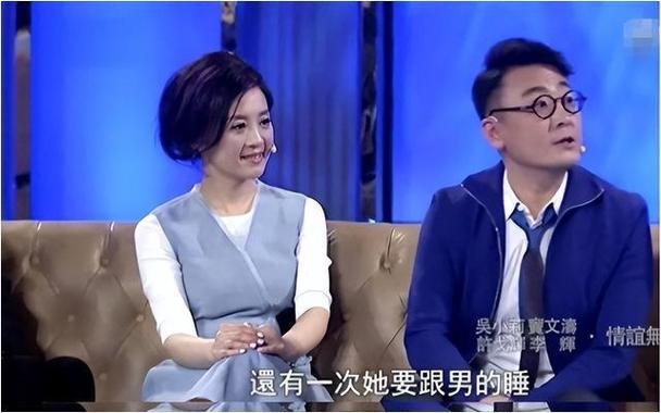 窦文涛爆料自己陪许戈辉睡觉 智能科技 窦文涛爆料自己陪许戈辉睡觉 窦文涛爆料自己陪许戈辉睡觉 智能科技