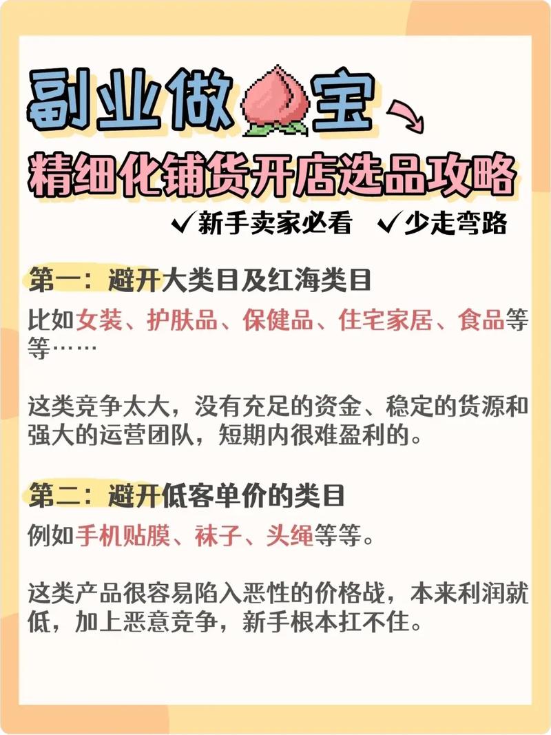 副业做电商这六个货源站物美价廉看完记得收藏 人工智能 副业做电商这六个货源站物美价廉看完记得收藏 副业做电商这六个货源站物美价廉看完记得收藏 人工智能