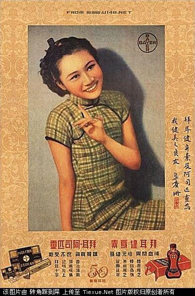 上世纪八九十年代明星们代言的这些经典广告你还有印象么? 智能家居 上世纪八九十年代明星们代言的这些经典广告你还有印象么? 上世纪八九十年代明星们代言的这些经典广告你还有印象么? 智能家居