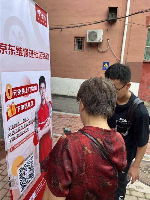 最快1小时上门、乱收费双倍赔京东推出自营家电维修做事 最快1小时上门、乱收费双倍赔京东推出自营家电维修做事 智能家居