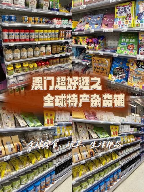 逛全球 卖全球 江西最大年夜进口商品集采中央开业 智能科技 逛全球 卖全球 江西最大年夜进口商品集采中央开业 逛全球 卖全球 江西最大年夜进口商品集采中央开业 智能科技