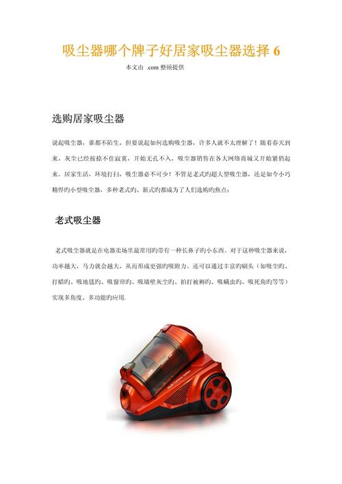 电子产品需要防尘吗？理解防尘的重要性和有效方法 电子产品需要防尘吗？理解防尘的重要性和有效方法 人工智能