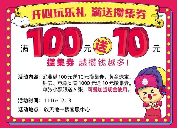 来抢!淮安发放价值2000万免费票券! 智能家居 来抢!淮安发放价值2000万免费票券! 来抢!淮安发放价值2000万免费票券! 智能家居