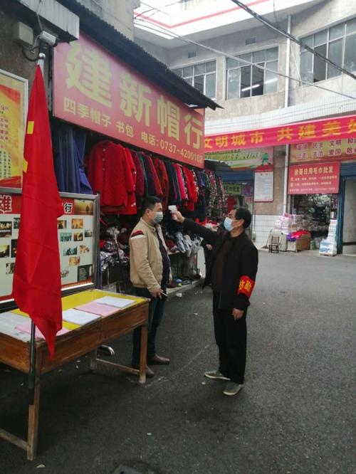 益阳农副产品总公司桥南批发市场恢复营业 智能家居 益阳农副产品总公司桥南批发市场恢复营业 益阳农副产品总公司桥南批发市场恢复营业 智能家居