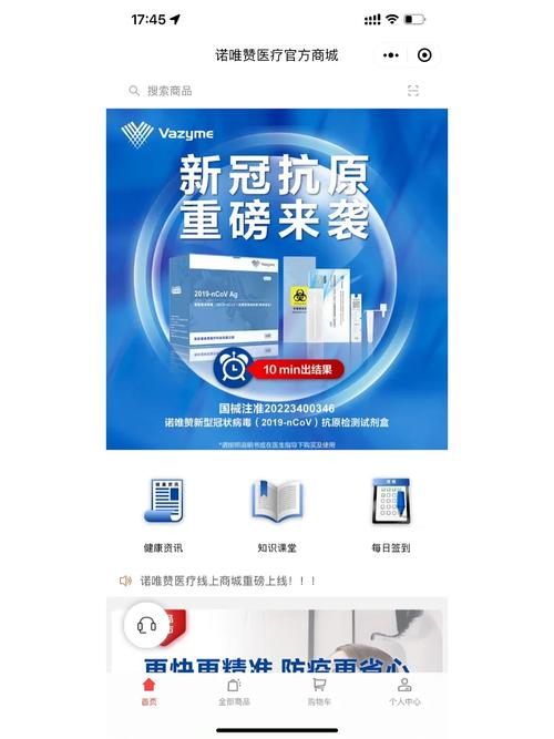 “湖北造”新冠抗原自测产品来了!药店及各大年夜平台有售 人工智能 “湖北造”新冠抗原自测产品来了!药店及各大年夜平台有售 “湖北造”新冠抗原自测产品来了!药店及各大年夜平台有售 人工智能