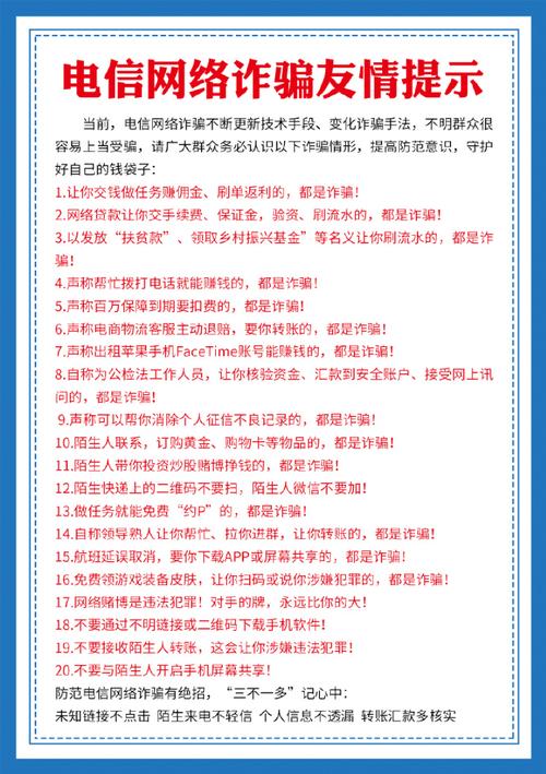 友情提示:这些事可以在网上解决 (第三期) 智能科技 友情提示:这些事可以在网上解决 (第三期) 友情提示:这些事可以在网上解决 (第三期) 智能科技