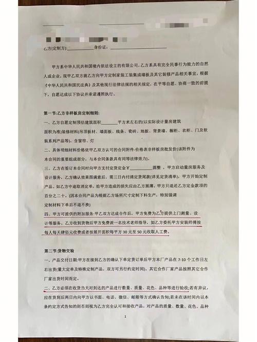 江苏精致维业新型材料有限公司全屋定制是不是骗局 智能科技 江苏精致维业新型材料有限公司全屋定制是不是骗局 江苏精致维业新型材料有限公司全屋定制是不是骗局 智能科技