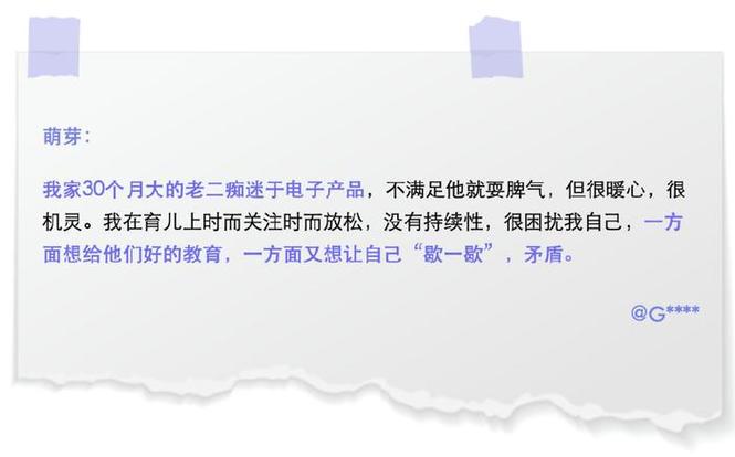 30个月的宝宝痴迷电子产品你糊涂啊犯下那么大年夜的缺点! 智能家居 30个月的宝宝痴迷电子产品你糊涂啊犯下那么大年夜的缺点! 30个月的宝宝痴迷电子产品你糊涂啊犯下那么大年夜的缺点! 智能家居