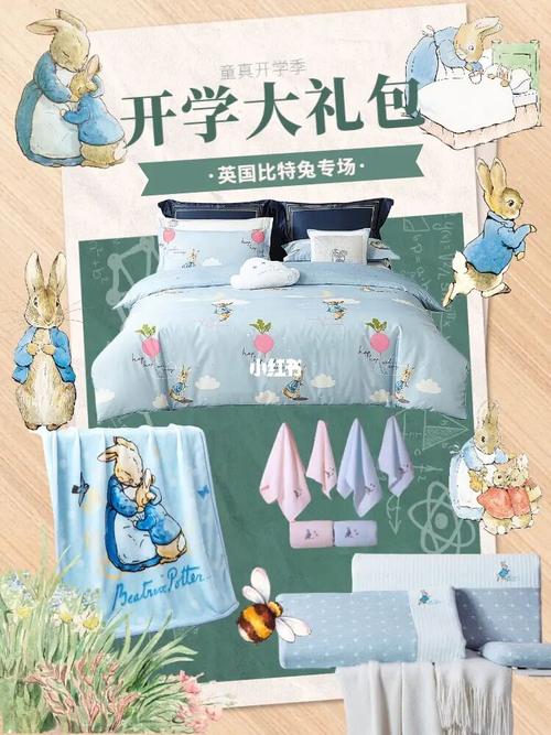 开学季来了!15款儿童开学好物推荐!新学期新气象 智能家居 开学季来了!15款儿童开学好物推荐!新学期新气象 开学季来了!15款儿童开学好物推荐!新学期新气象 智能家居