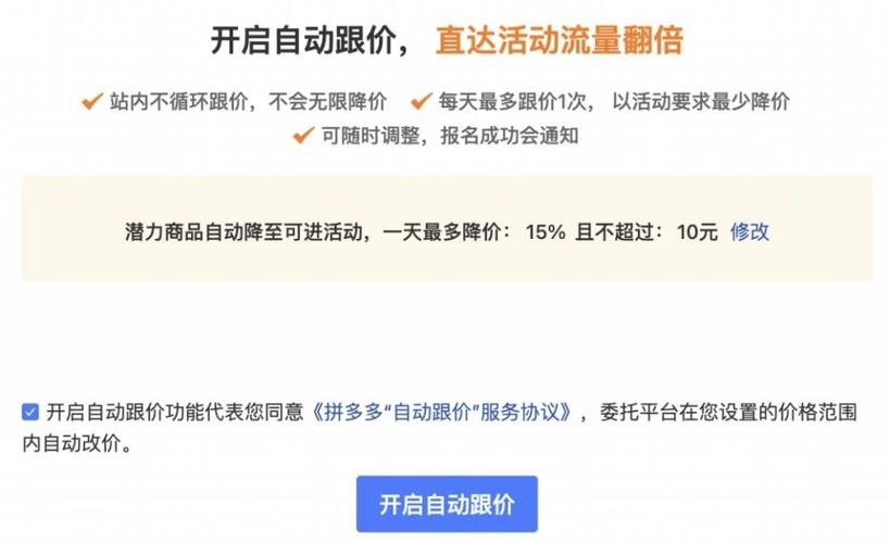 买贵双倍赔偿这些购物 App 是真急了… 互联通信 买贵双倍赔偿这些购物 App 是真急了… 买贵双倍赔偿这些购物 App 是真急了… 互联通信