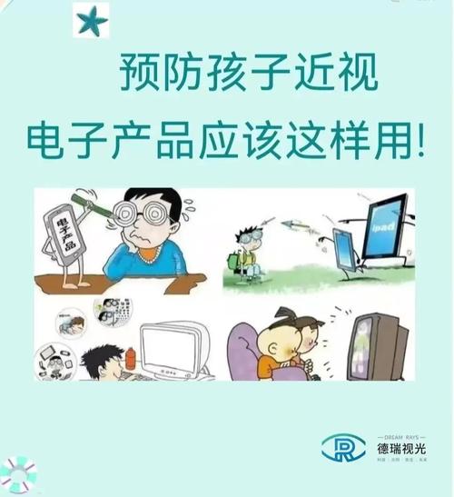 儿童特别爱玩电子产品?掌握3个技巧能降低对眼睛的损害! 智能科技 儿童特别爱玩电子产品?掌握3个技巧能降低对眼睛的损害! 儿童特别爱玩电子产品?掌握3个技巧能降低对眼睛的损害! 智能科技