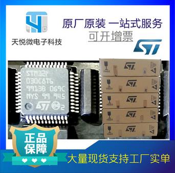 8条腿的8位MCU开启STM8次世代 智能家居 8条腿的8位MCU开启STM8次世代 8条腿的8位MCU开启STM8次世代 智能家居
