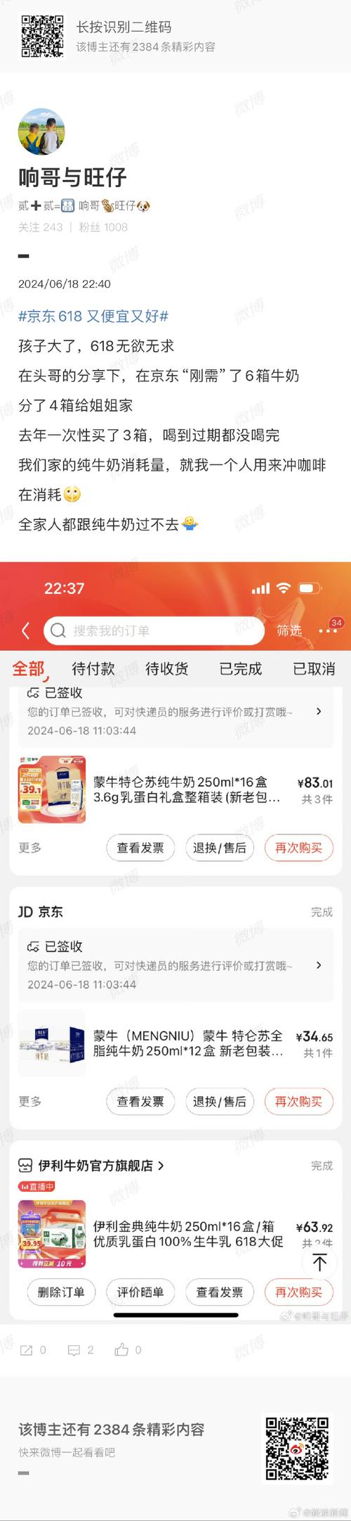 京东618上线湖北、杭州等城市消费券 叠加购买家电家居产品更省钱 智能家居 京东618上线湖北、杭州等城市消费券 叠加购买家电家居产品更省钱 京东618上线湖北、杭州等城市消费券 叠加购买家电家居产品更省钱 智能家居