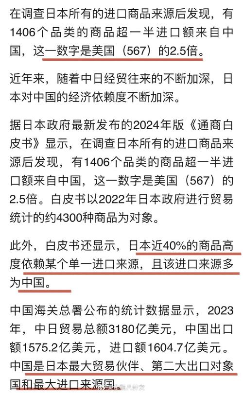 中国消费电子产品能赢得日本吗? | 海斌访谈 人工智能 中国消费电子产品能赢得日本吗? | 海斌访谈 中国消费电子产品能赢得日本吗? | 海斌访谈 人工智能