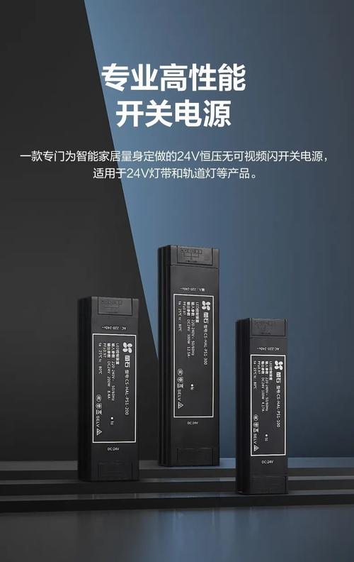 萤石恒压电源PS1+ 灯带控制器LC1宣告可搭配自由组合灯光 智能科技 萤石恒压电源PS1+ 灯带控制器LC1宣告可搭配自由组合灯光 萤石恒压电源PS1+ 灯带控制器LC1宣告可搭配自由组合灯光 智能科技