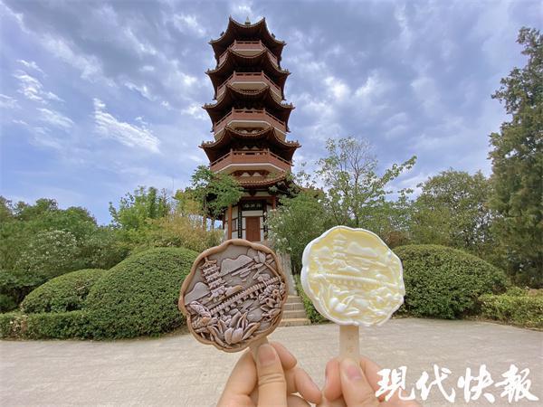 把景点“吃掉落”!徐州这群大年夜学生设计出文创雪糕、月饼 智能科技 把景点“吃掉落”!徐州这群大年夜学生设计出文创雪糕、月饼 把景点“吃掉落”!徐州这群大年夜学生设计出文创雪糕、月饼 智能科技