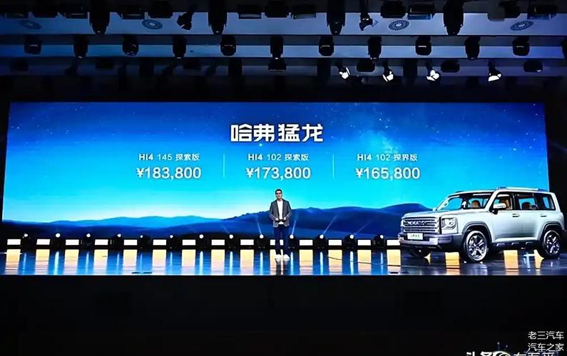 新车|售16.58万元 大年夜通大年夜拿V1多功能版上市 纯电微面/续航350公里 智能科技 新车|售16.58万元 大年夜通大年夜拿V1多功能版上市 纯电微面/续航350公里 新车|售16.58万元 大年夜通大年夜拿V1多功能版上市 纯电微面/续航350公里 智能科技