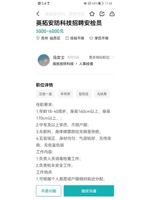 姑苏机械行业工资在反转 智能家居 姑苏机械行业工资在反转 姑苏机械行业工资在反转 智能家居