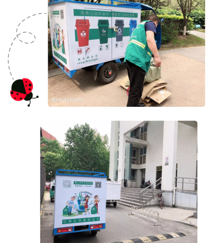 动一着手指废品收受接收就能上门一键预约很方便 智能科技 动一着手指废品收受接收就能上门一键预约很方便 动一着手指废品收受接收就能上门一键预约很方便 智能科技