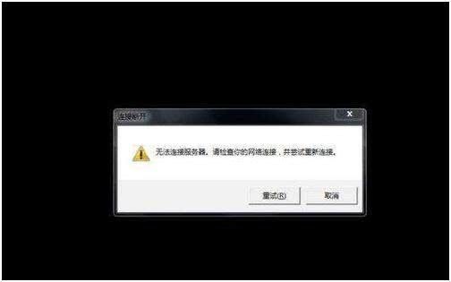 盘点近几年的互联网宕机事宜都是啥原因? 智能家居 盘点近几年的互联网宕机事宜都是啥原因? 盘点近几年的互联网宕机事宜都是啥原因? 智能家居