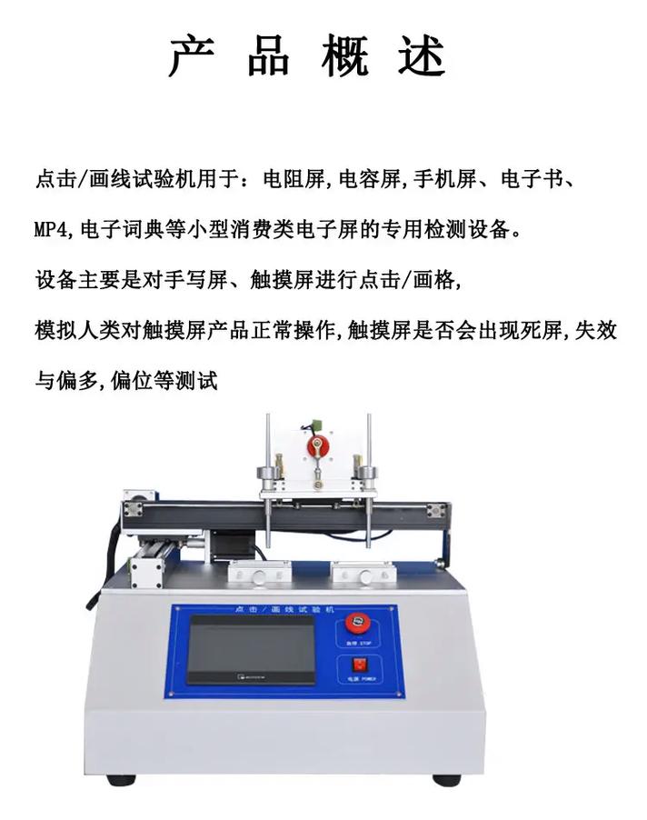 电动对象的经久寿命测试方法 智能科技 电动对象的经久寿命测试方法 电动对象的经久寿命测试方法 智能科技