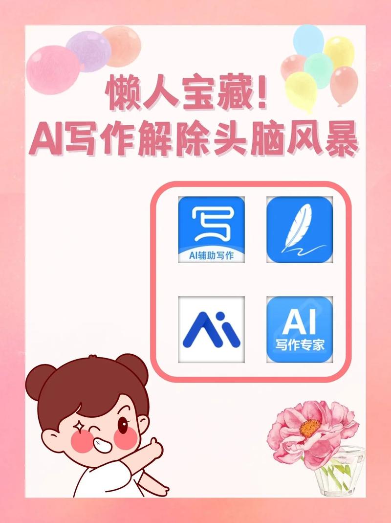 一遍文章就够!主流AI绘图对象推荐与运用指南 智能科技 一遍文章就够!主流AI绘图对象推荐与运用指南 一遍文章就够!主流AI绘图对象推荐与运用指南 智能科技