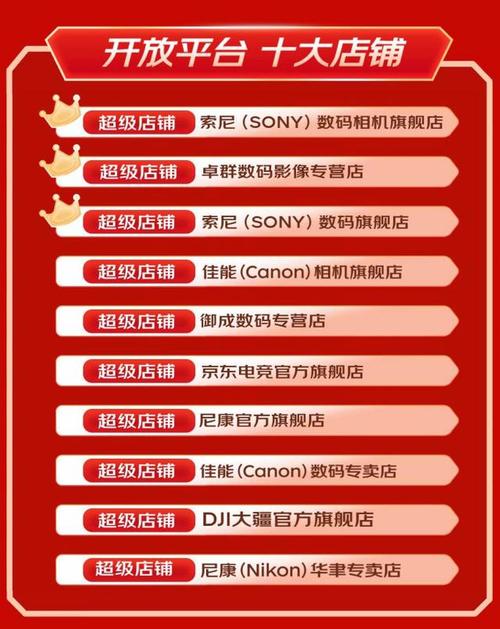 11.11买潮电数码好物选京东 31日晚8点百亿补贴日“真便宜” 人工智能 11.11买潮电数码好物选京东 31日晚8点百亿补贴日“真便宜” 11.11买潮电数码好物选京东 31日晚8点百亿补贴日“真便宜” 人工智能