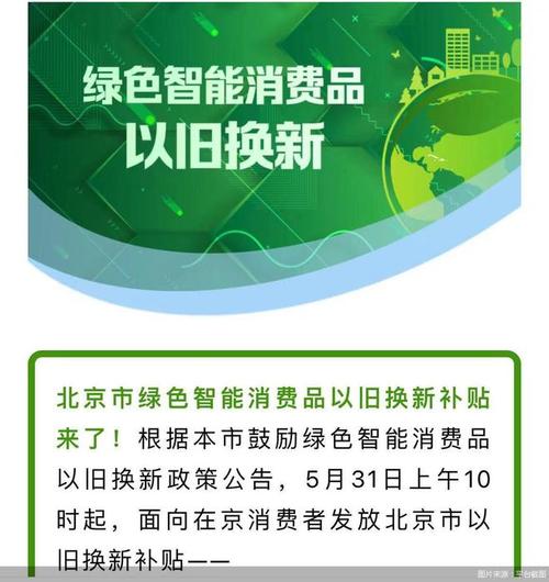 共计40家!海南公示2024年绿色智能家电补贴政策第三批介入企业名单 智能家居 共计40家!海南公示2024年绿色智能家电补贴政策第三批介入企业名单 共计40家!海南公示2024年绿色智能家电补贴政策第三批介入企业名单 智能家居