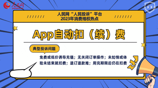 新手机必须在店里强制激活?商品标错价格怎么办?南京市消协宣告2023年度南京市消费维权十大年夜案例 人工智能 新手机必须在店里强制激活?商品标错价格怎么办?南京市消协宣告2023年度南京市消费维权十大年夜案例 新手机必须在店里强制激活?商品标错价格怎么办?南京市消协宣告2023年度南京市消费维权十大年夜案例 人工智能