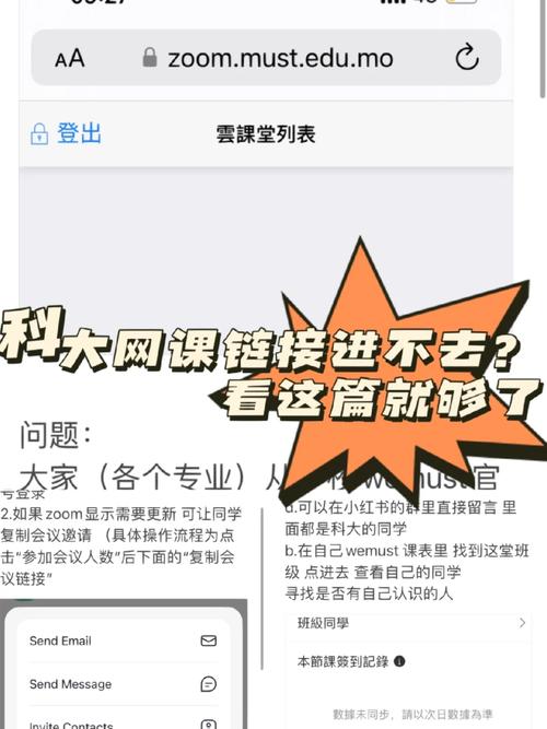 “网课爆破”损害似现场暴力专家:加强监管及时寻求专业资助 互联通信 “网课爆破”损害似现场暴力专家:加强监管及时寻求专业资助 “网课爆破”损害似现场暴力专家:加强监管及时寻求专业资助 互联通信