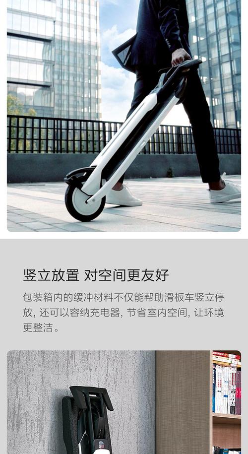 来自未来的超便携滑板车 九号Air T15评测 智能家居 来自未来的超便携滑板车 九号Air T15评测 来自未来的超便携滑板车 九号Air T15评测 智能家居