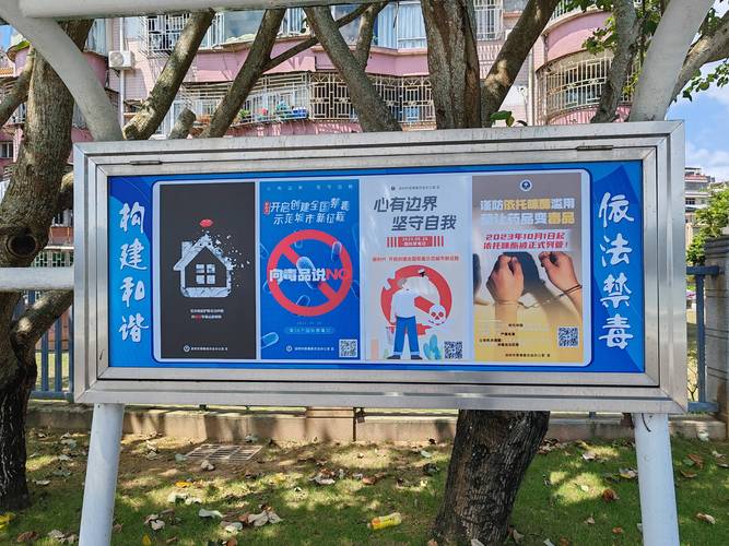 光明街道开展电子烟造孽添加成瘾物质排查整治专项行动 智能科技 光明街道开展电子烟造孽添加成瘾物质排查整治专项行动 光明街道开展电子烟造孽添加成瘾物质排查整治专项行动 智能科技