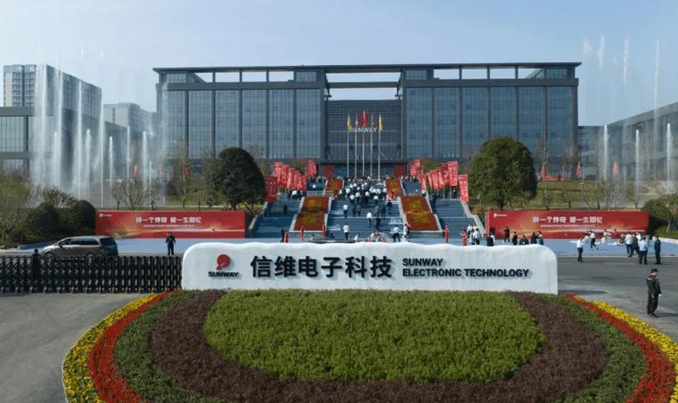 益阳打造“世界电容器之都” 互联通信 益阳打造“世界电容器之都” 益阳打造“世界电容器之都” 互联通信