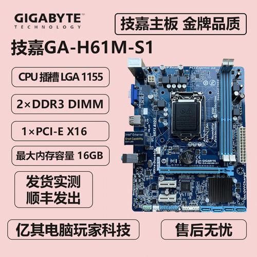 品格保障售落后级!亲测技嘉主板支持4年质保还能小我直送 智能家居 品格保障售落后级!亲测技嘉主板支持4年质保还能小我直送 品格保障售落后级!亲测技嘉主板支持4年质保还能小我直送 智能家居