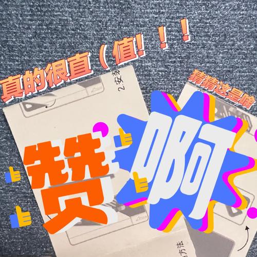 小孩哥的快递打包聪慧 互联通信 小孩哥的快递打包聪慧 小孩哥的快递打包聪慧 互联通信