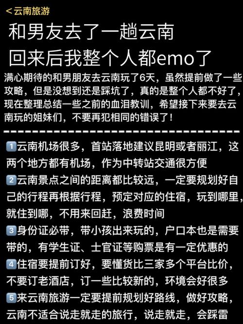 切切没想到云南还有人这样跑营业 人工智能 切切没想到云南还有人这样跑营业 切切没想到云南还有人这样跑营业 人工智能