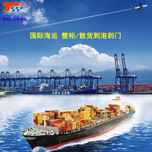 广州南沙港进出口整箱和拼箱营业的收费若何? 智能家居 广州南沙港进出口整箱和拼箱营业的收费若何? 广州南沙港进出口整箱和拼箱营业的收费若何? 智能家居