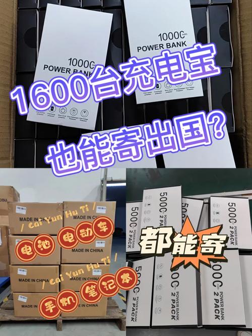 电动车、充电宝等商品购买时有哪些留心事项?市场监管总局手把手教你 智能科技 电动车、充电宝等商品购买时有哪些留心事项?市场监管总局手把手教你 电动车、充电宝等商品购买时有哪些留心事项?市场监管总局手把手教你 智能科技