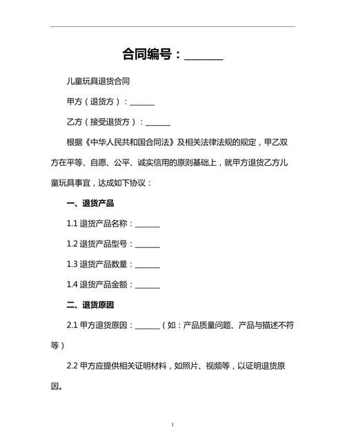 儿童玩具无“三包” 维修、更换、退货成难题 智能科技 儿童玩具无“三包” 维修、更换、退货成难题 儿童玩具无“三包” 维修、更换、退货成难题 智能科技