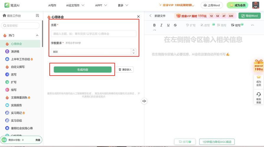 淮安采购订单20余笔近八成是高端智能设备 人工智能 淮安采购订单20余笔近八成是高端智能设备 淮安采购订单20余笔近八成是高端智能设备 人工智能