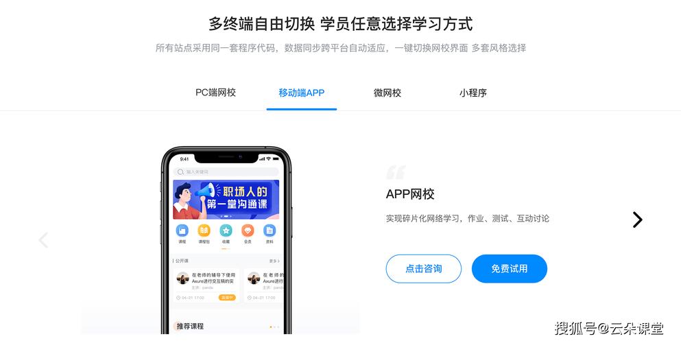 可开直播的软件大年夜盘点:稳定流畅功能多样 智能科技 可开直播的软件大年夜盘点:稳定流畅功能多样 可开直播的软件大年夜盘点:稳定流畅功能多样 智能科技